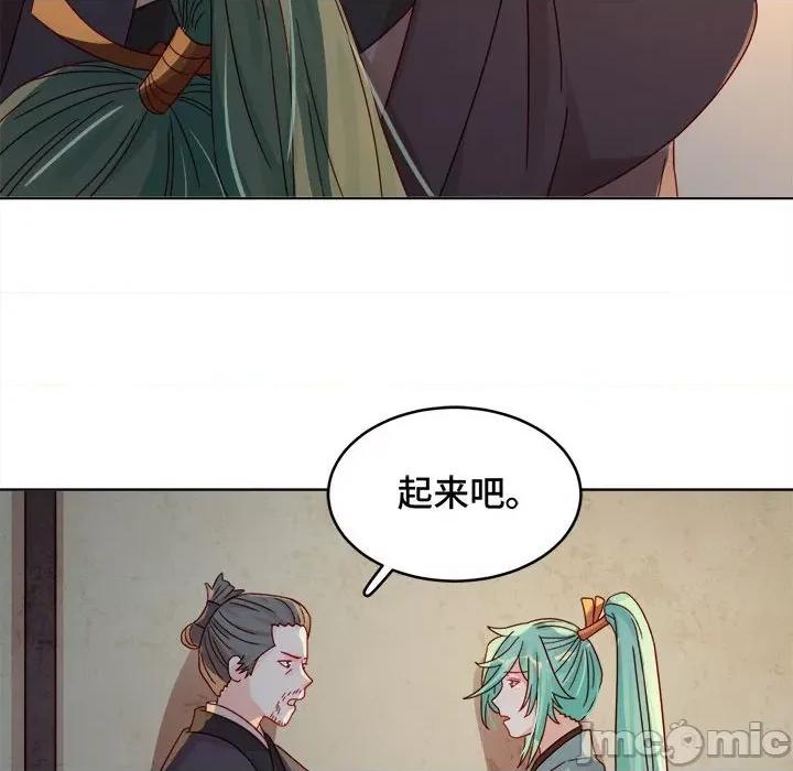 云想之歌 云想之歌-《笼中之恋》-第 27 话 第10页
