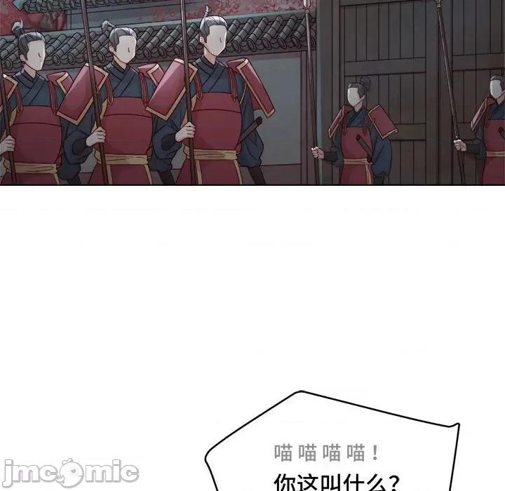 云想之歌 云想之歌-《笼中之恋》-第 27 话 第30页