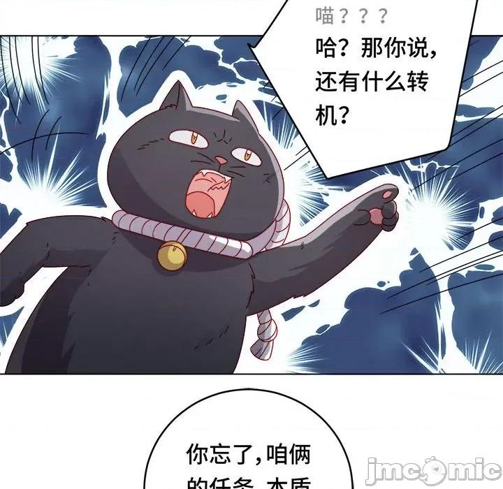云想之歌 云想之歌-《笼中之恋》-第 27 话 第35页