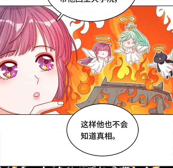 云想之歌 云想之歌-《笼中之恋》-第 27 话 第42页