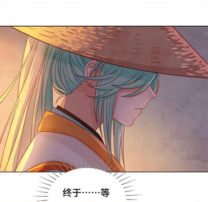 云想之歌 云想之歌-《笼中之恋》-第 27 话 第57页