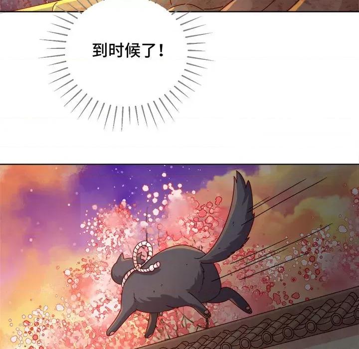 云想之歌 云想之歌-《笼中之恋》-第 27 话 第61页