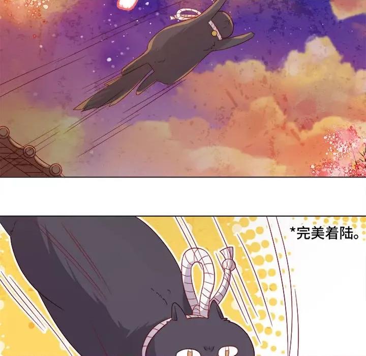 云想之歌 云想之歌-《笼中之恋》-第 27 话 第69页