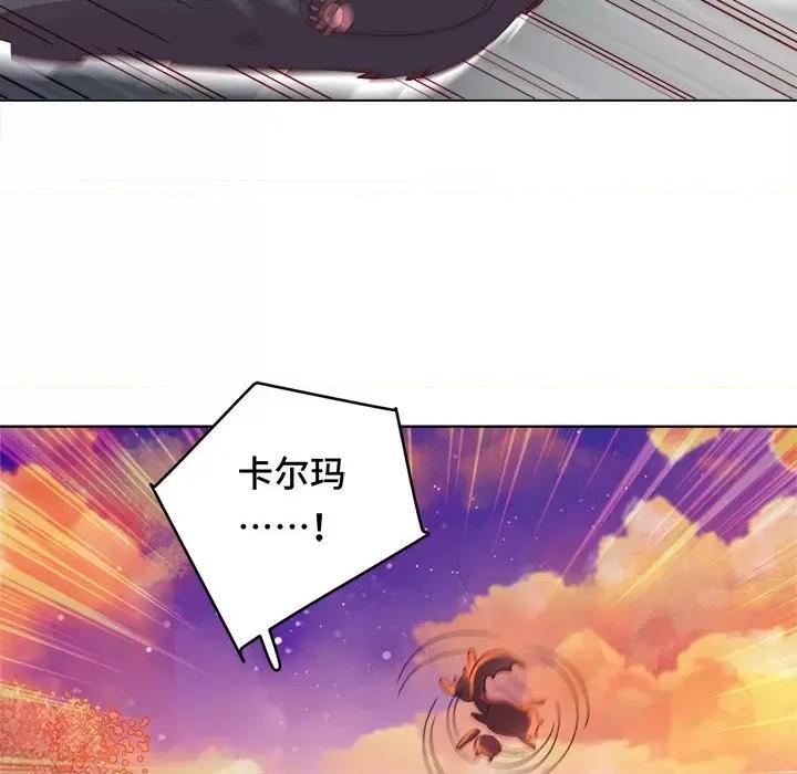 云想之歌 云想之歌-《笼中之恋》-第 27 话 第74页