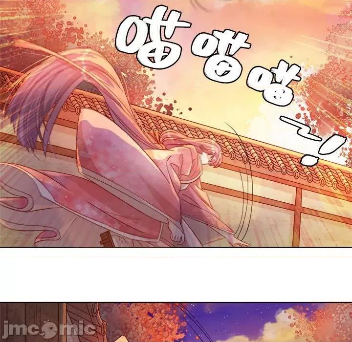 云想之歌 云想之歌-《笼中之恋》-第 27 话 第75页