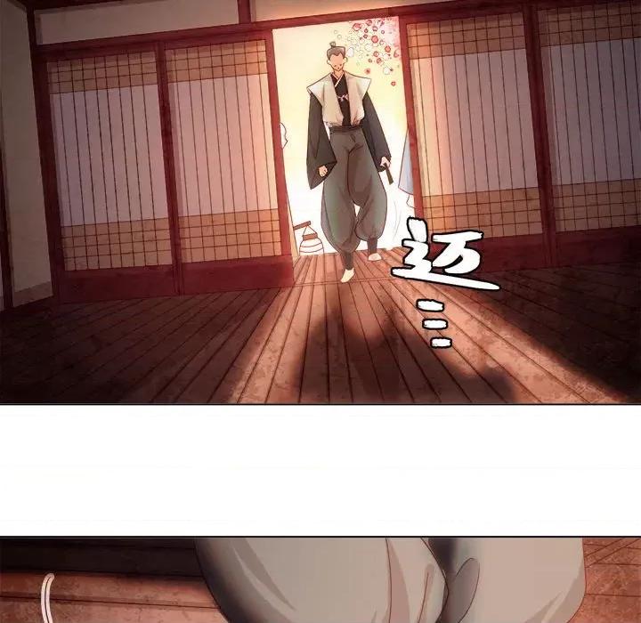 云想之歌 云想之歌-《笼中之恋》-第 27 话 第88页
