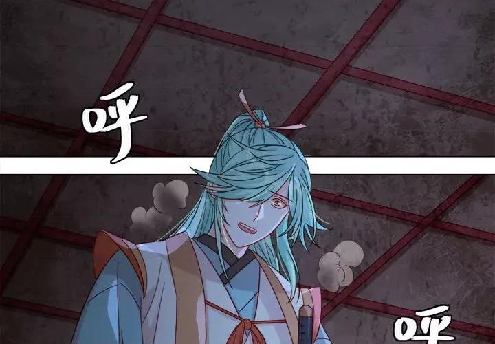 云想之歌 云想之歌-《笼中之恋》-第 28 话 第4页