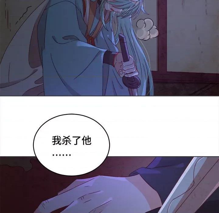 云想之歌 云想之歌-《笼中之恋》-第 28 话 第7页