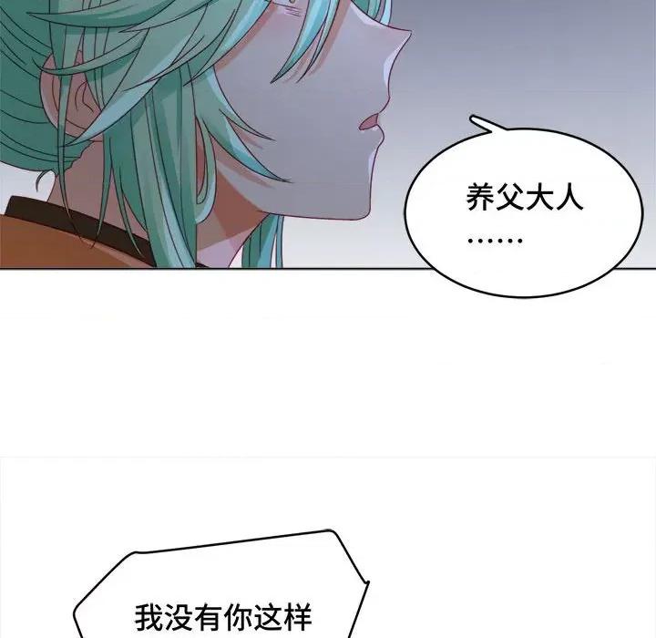云想之歌 云想之歌-《笼中之恋》-第 28 话 第22页