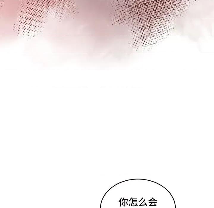 云想之歌 云想之歌-《笼中之恋》-第 28 话 第28页