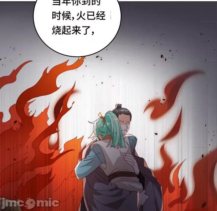 云想之歌 云想之歌-《笼中之恋》-第 28 话 第30页