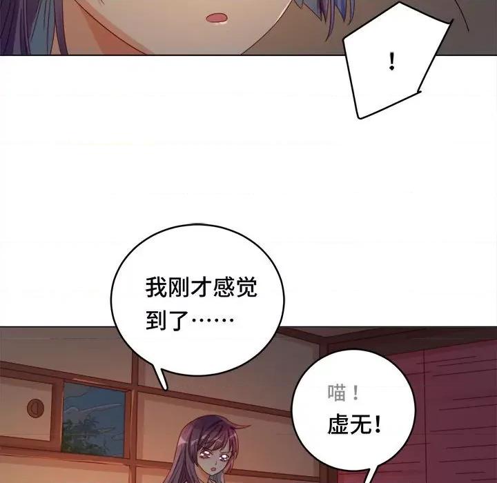 云想之歌 云想之歌-《笼中之恋》-第 28 话 第37页