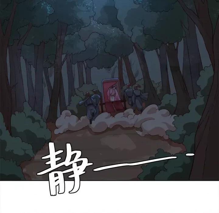 云想之歌 云想之歌-《笼中之恋》-第 28 话 第39页