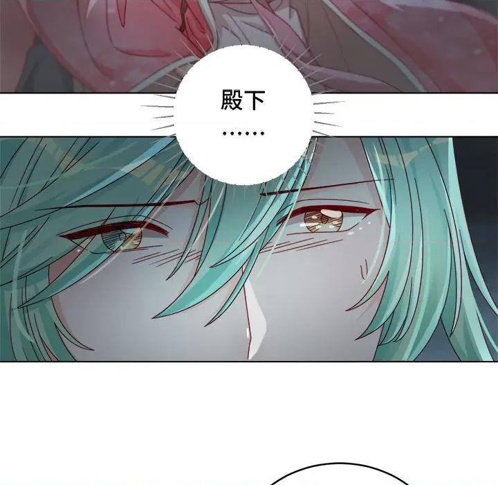云想之歌 云想之歌-《笼中之恋》-第 28 话 第48页