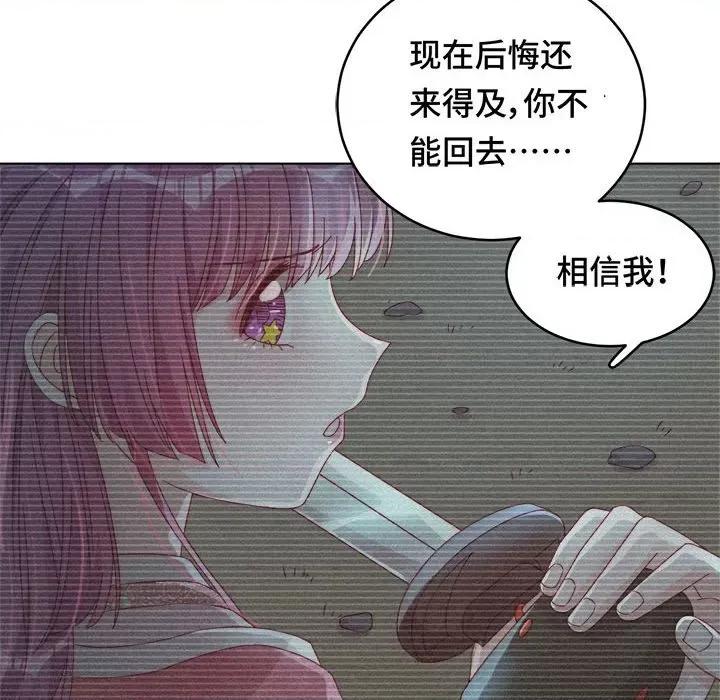 云想之歌 云想之歌-《笼中之恋》-第 28 话 第49页