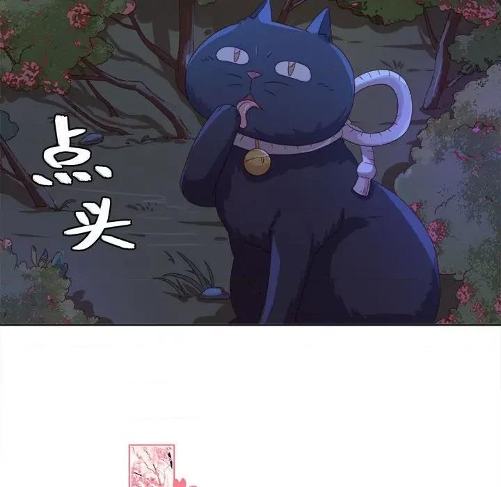 云想之歌 云想之歌-《笼中之恋》-第 28 话 第69页