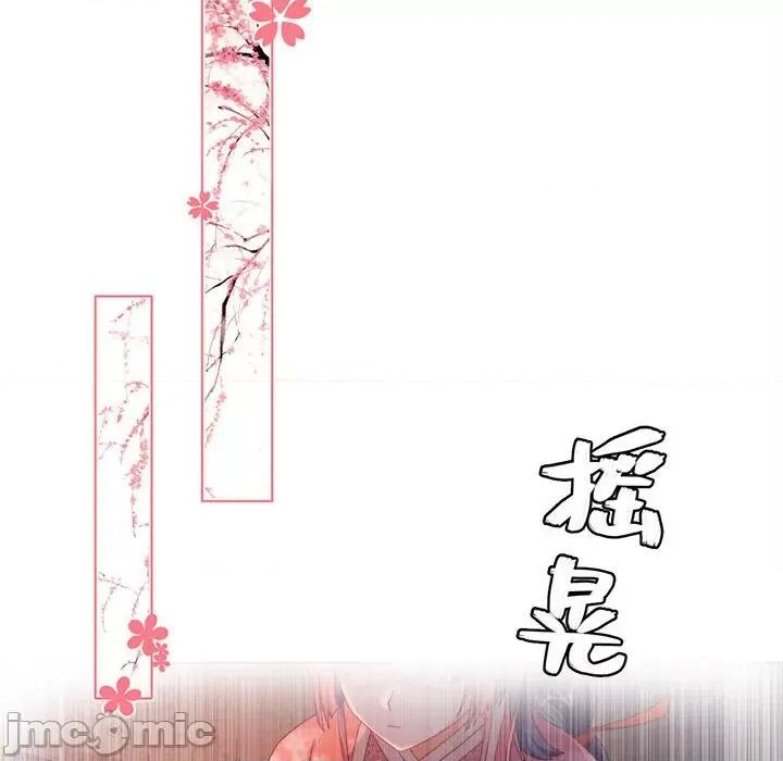 云想之歌 云想之歌-《笼中之恋》-第 28 话 第70页