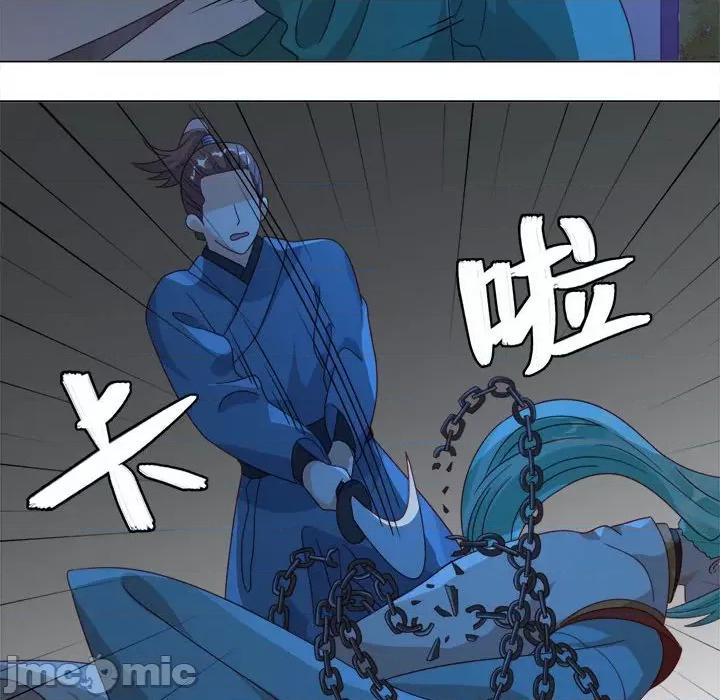 云想之歌 云想之歌-《笼中之恋》-第 28 话 第90页