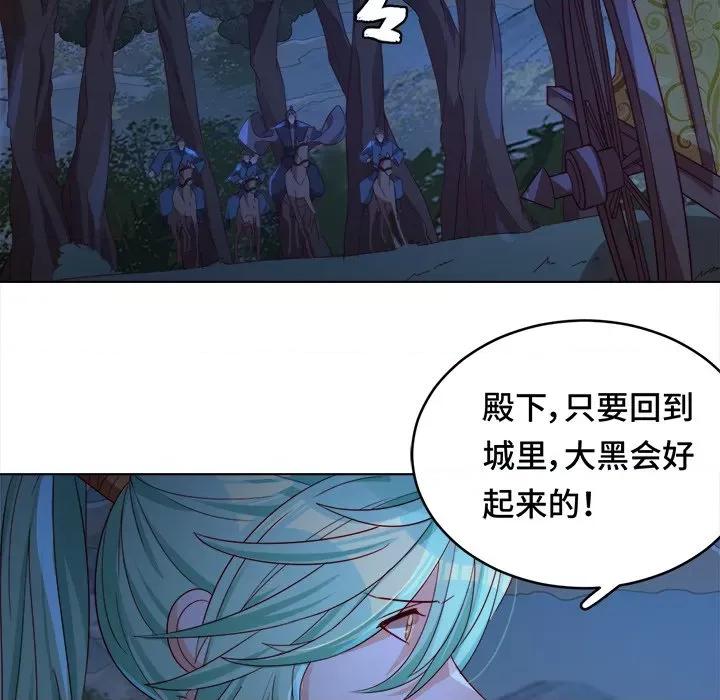云想之歌 云想之歌-《笼中之恋》-第 30 话 第9页