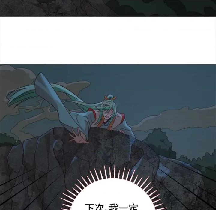 云想之歌 云想之歌-《笼中之恋》-第 30 话 第17页