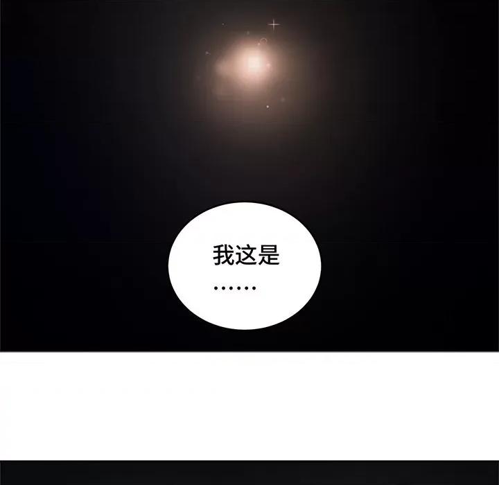 云想之歌 云想之歌-《笼中之恋》-第 30 话 第22页