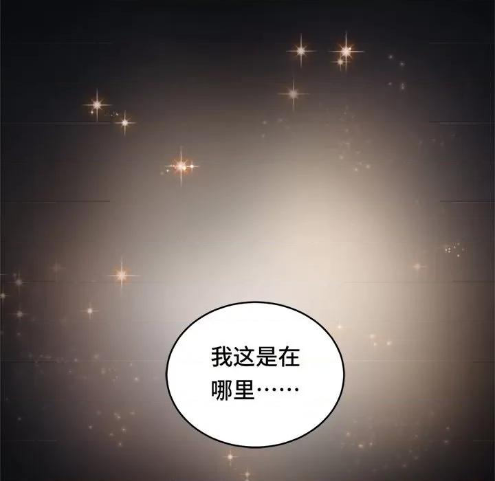云想之歌 云想之歌-《笼中之恋》-第 30 话 第23页