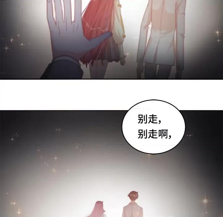 云想之歌 云想之歌-《笼中之恋》-第 30 话 第26页