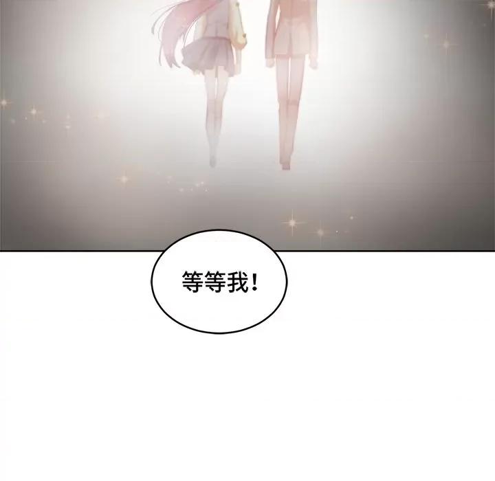 云想之歌 云想之歌-《笼中之恋》-第 30 话 第27页