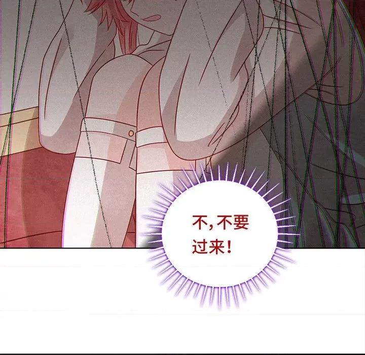 云想之歌 云想之歌-《笼中之恋》-第 30 话 第33页