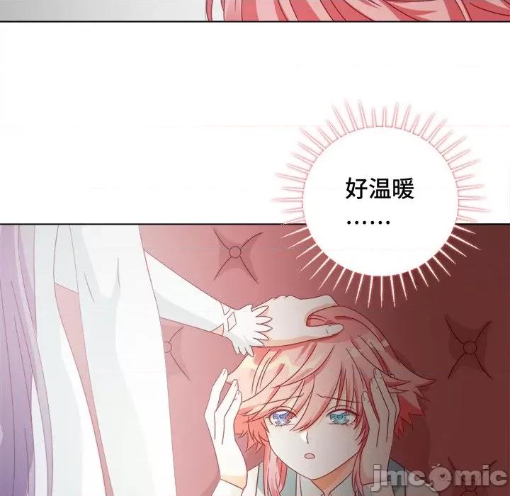 云想之歌 云想之歌-《笼中之恋》-第 30 话 第35页