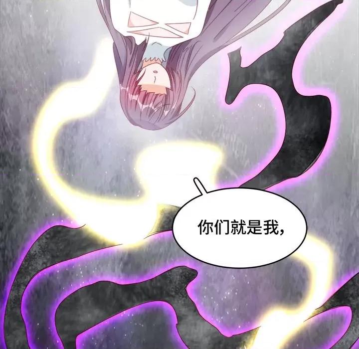 云想之歌 云想之歌-《笼中之恋》-第 30 话 第37页