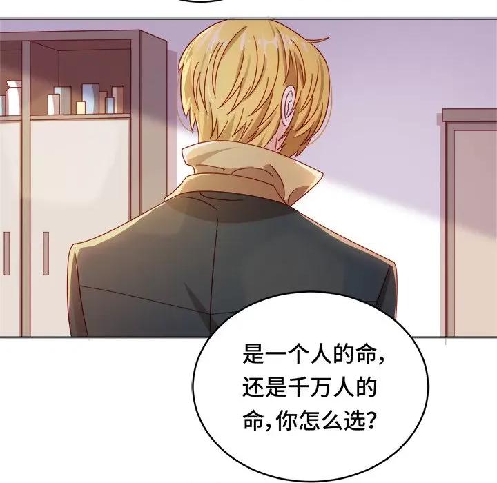云想之歌 云想之歌-《笼中之恋》-第 30 话 第49页
