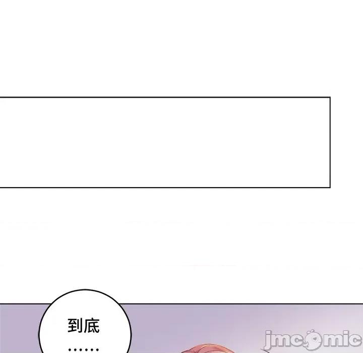 云想之歌 云想之歌-《笼中之恋》-第 30 话 第50页
