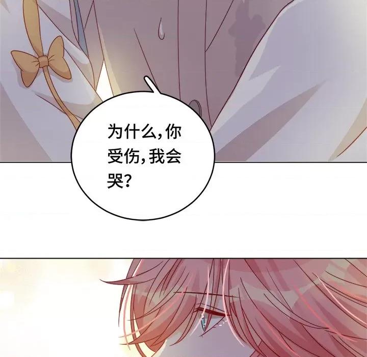 云想之歌 云想之歌-《笼中之恋》-第 30 话 第58页