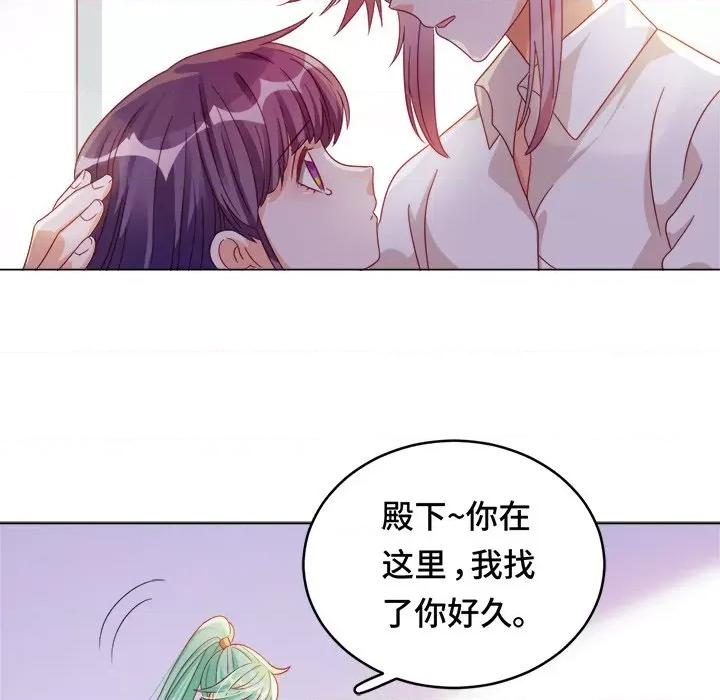 云想之歌 云想之歌-《笼中之恋》-第 30 话 第64页