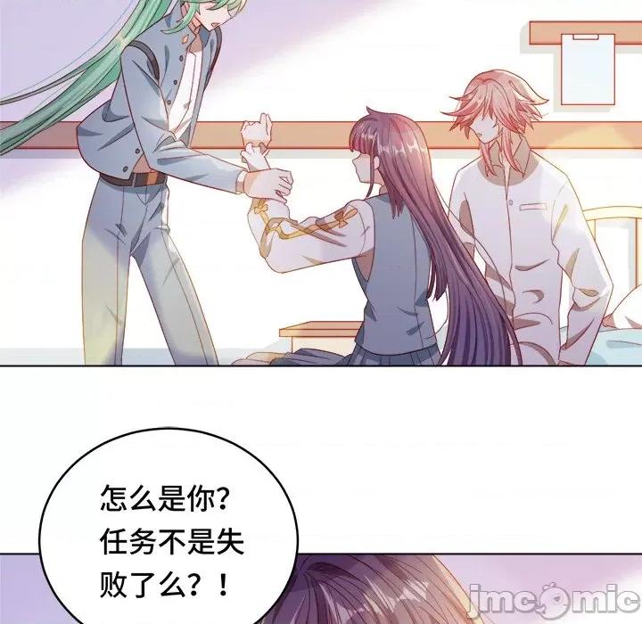 云想之歌 云想之歌-《笼中之恋》-第 30 话 第65页