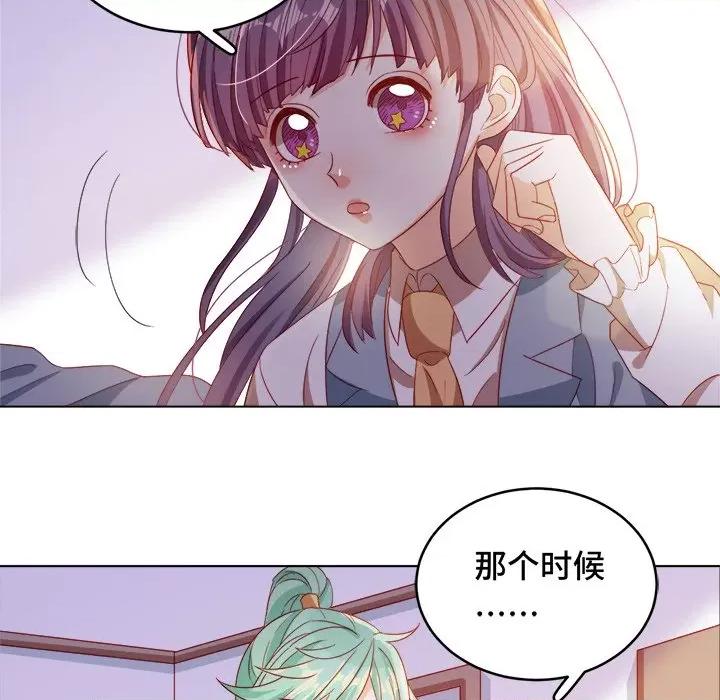 云想之歌 云想之歌-《笼中之恋》-第 30 话 第66页