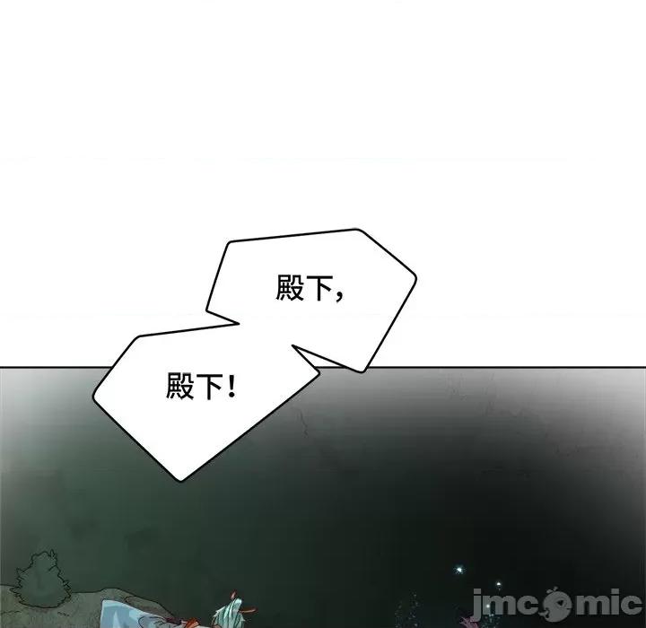 云想之歌 云想之歌-《笼中之恋》-第 30 话 第70页