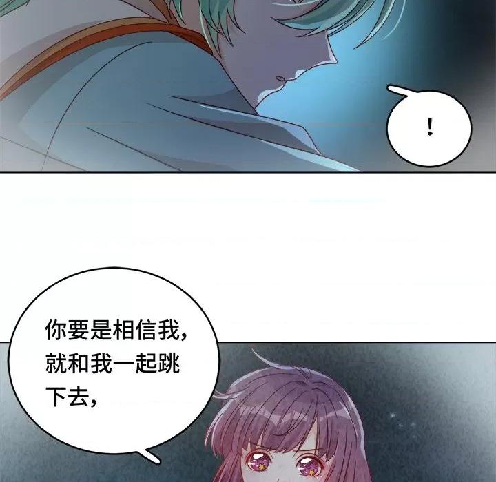云想之歌 云想之歌-《笼中之恋》-第 30 话 第72页