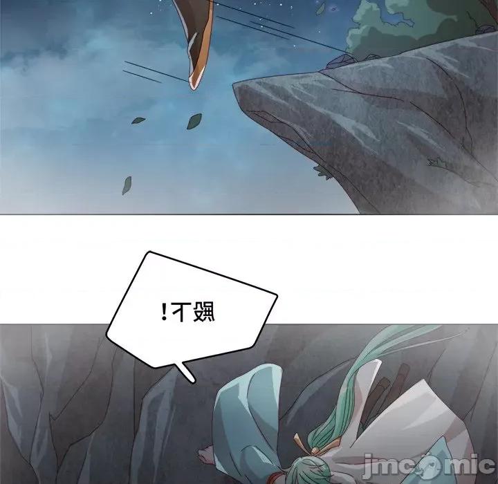 云想之歌 云想之歌-《笼中之恋》-第 30 话 第75页