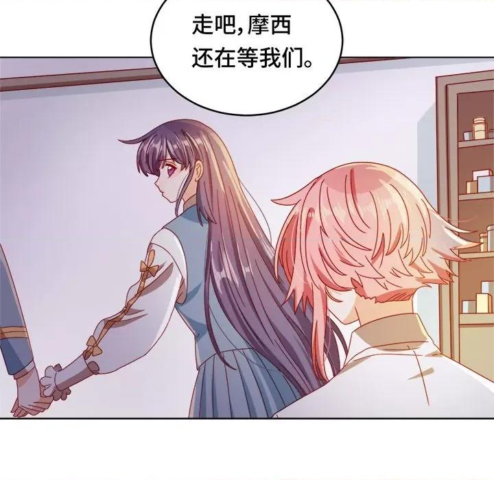 云想之歌 云想之歌-《笼中之恋》-第 30 话 第82页