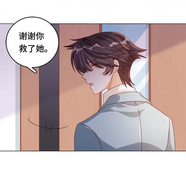 云想之歌 云想之歌-《笼中之恋》-第 30 话 第84页