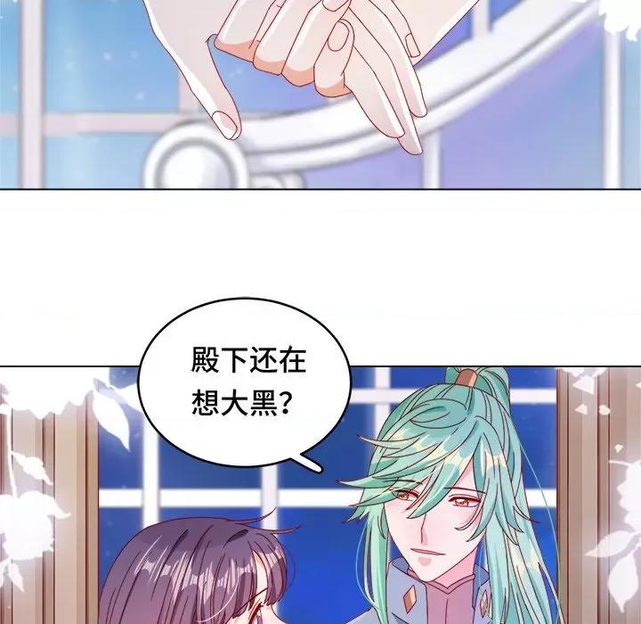 云想之歌 云想之歌-《笼中之恋》-第 30 话 第99页