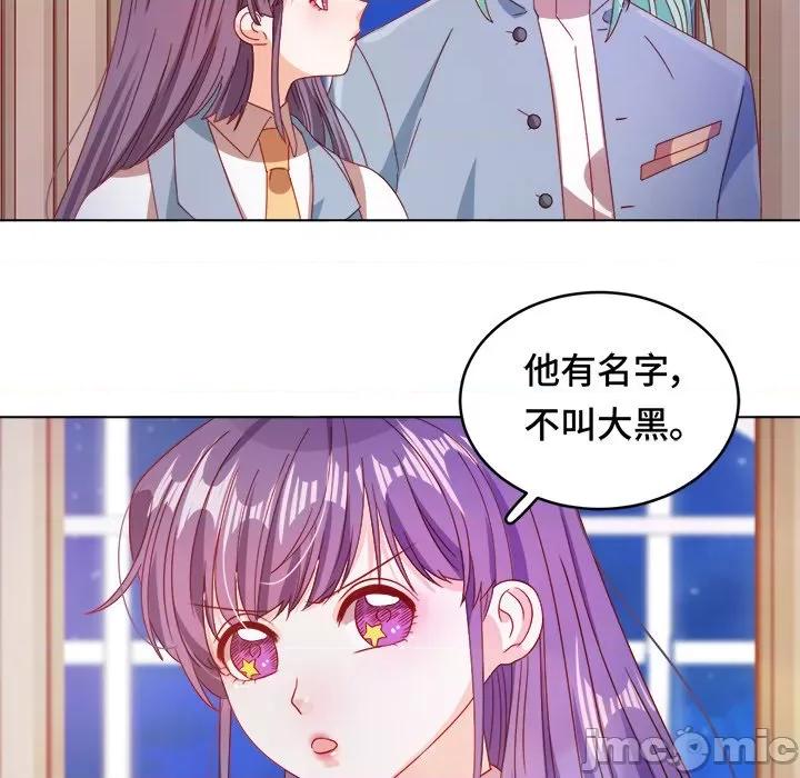 云想之歌 云想之歌-《笼中之恋》-第 30 话 第100页