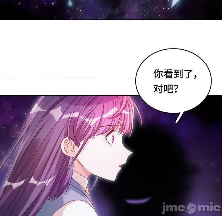 云想之歌 云想之歌-《笼中之恋》-第 31 话 第10页
