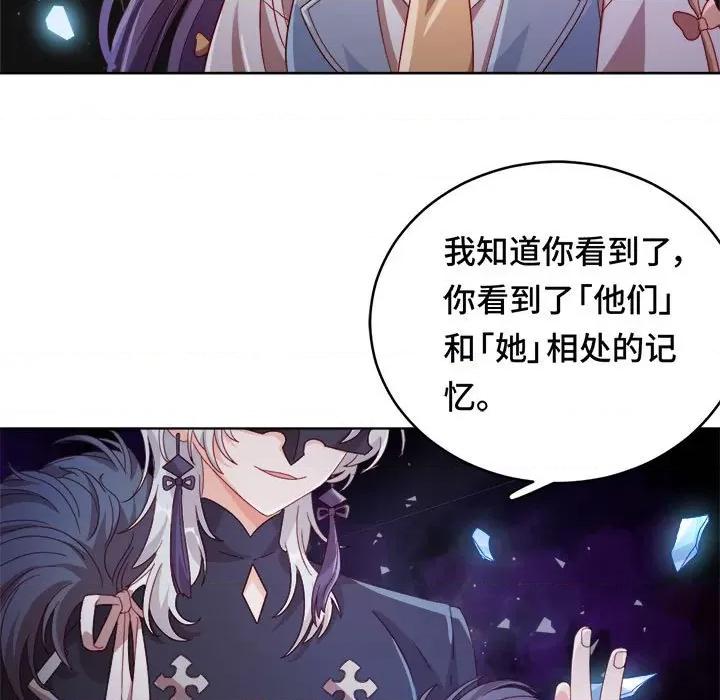 云想之歌 云想之歌-《笼中之恋》-第 31 话 第16页