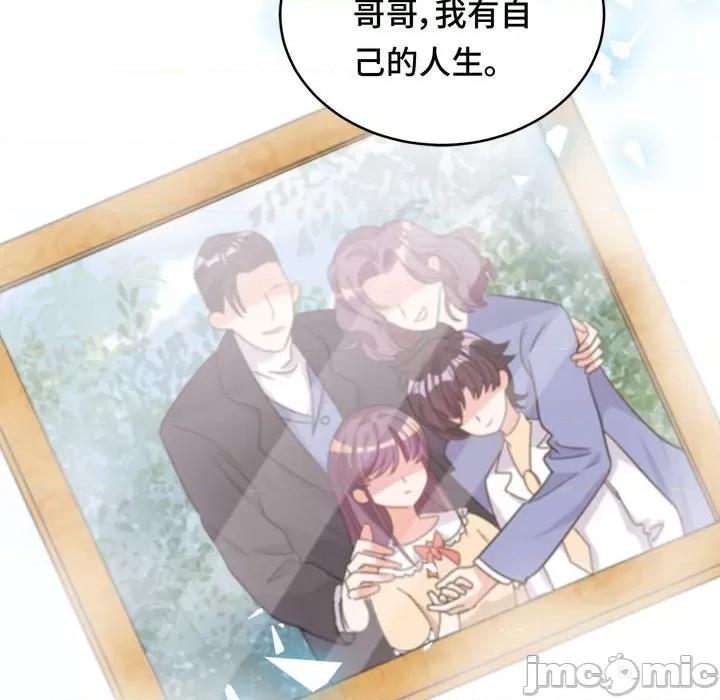 云想之歌 云想之歌-《笼中之恋》-第 31 话 第20页