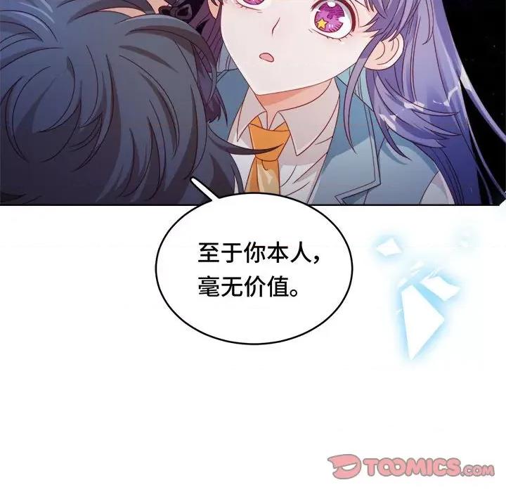 云想之歌 云想之歌-《笼中之恋》-第 31 话 第24页