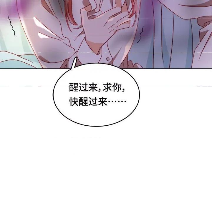 云想之歌 云想之歌-《笼中之恋》-第 31 话 第28页