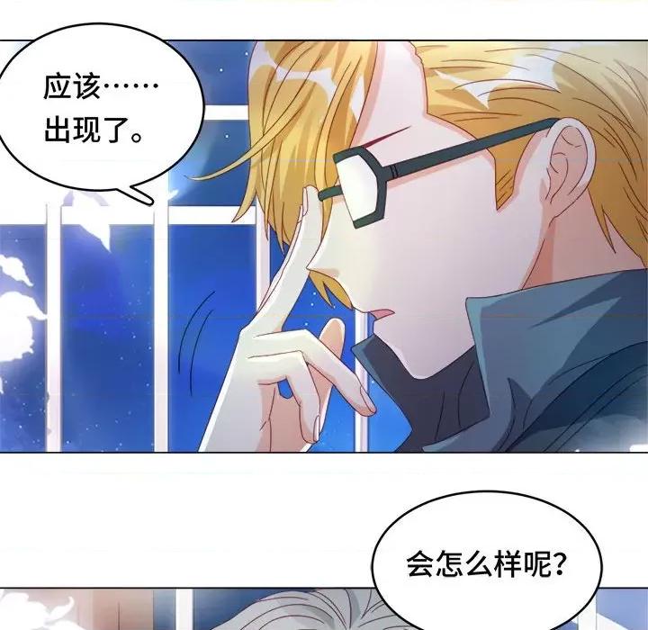 云想之歌 云想之歌-《笼中之恋》-第 31 话 第32页